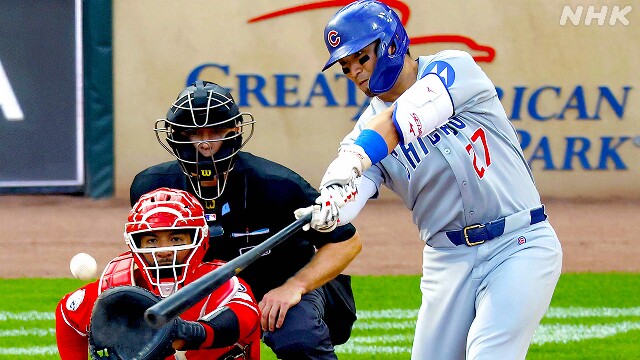 カブス 鈴木誠也 3試合ぶりヒット チームは4連敗