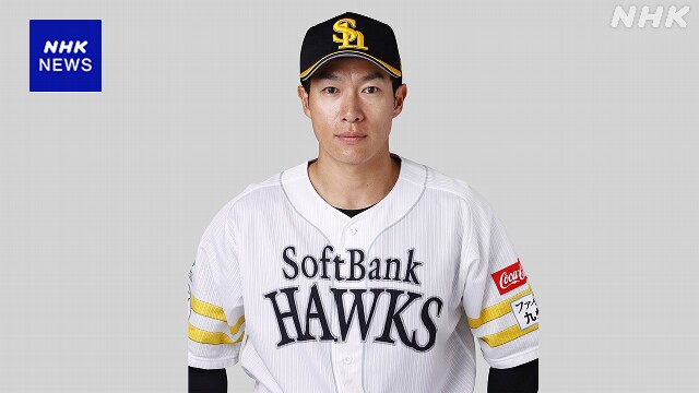プロ野球 ソフトバンク柳田悠岐 約5か月ぶり1軍出場選手に登録