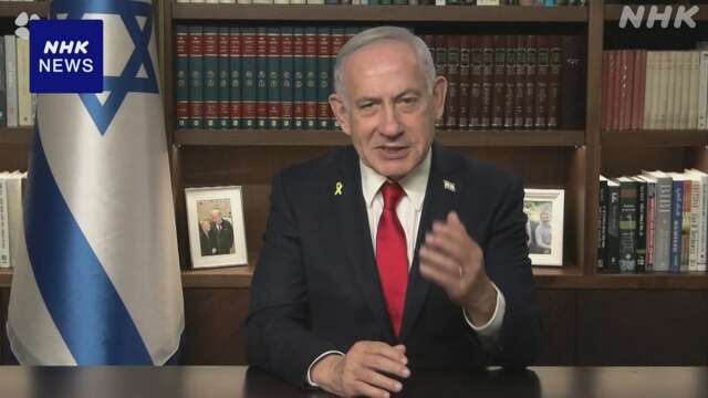 パレスチナの国家承認相次ぐ イスラエル首相は強く反発