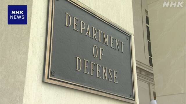 米国防総省 ”当局が承認した情報の報道求める” メディア反発
