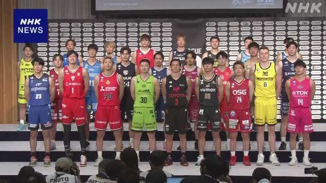 バスケBリーグ 10年目 新シーズン開幕前に渡邊雄太が意気込み