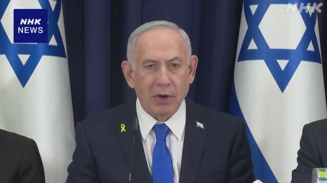 イスラエル首相がユダヤ教の新年を前に「勝利の年を願う」