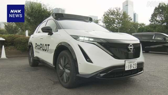日産 “AIが判断”ハンドルなどを制御 新たな運転支援技術公開