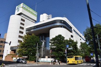 北海道・帯広の百貨店「藤丸」、22日から解体　跡地に新商業施設