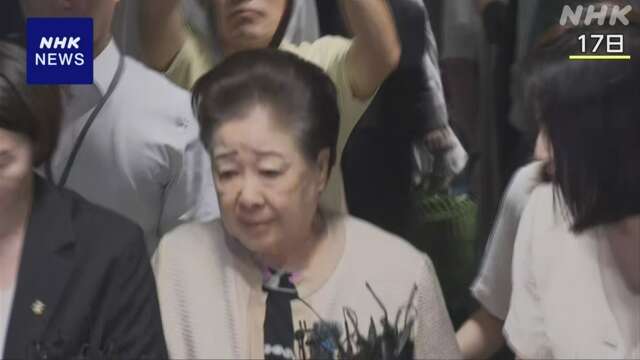 韓国 旧統一教会のトップ ハン総裁の逮捕可否 審査始まる