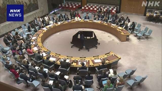 国連安保理 エストニアの要請で緊急会合 領空侵犯でロシア非難