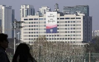 韓国、機密の活動費公開　歴代初、透明性アピール
