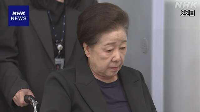 韓国 旧統一教会 ハン総裁の逮捕状 裁判所が認めたと発表
