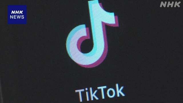 「TikTok」米国内の事業 IT大手オラクルなどに移管へ 米高官