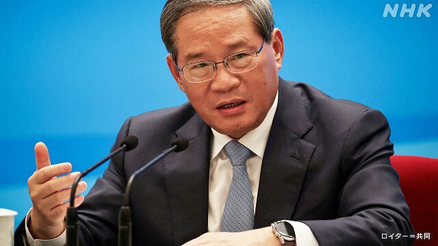 中国 李強首相 WTOでの“途上国”優遇措置を放棄すると表明