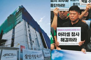 リチウム工場火災、２日前ボヤでも避難路周知せず　韓国・23人死亡、経営者に「過去最高」懲役15年判決