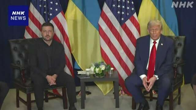 ゼレンスキー大統領“トランプ大統領はゲームチェンジャー”