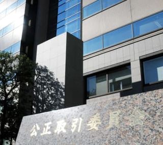 公取委、官製談合防止で調査開始　国や自治体2500対象に