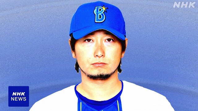 DeNA 難病から復帰の三嶋一輝 来季の戦力構想から外れる