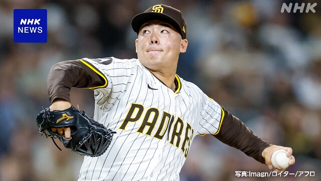 パドレス 松井裕樹 リリーフで1回無失点 チームの4連勝に貢献