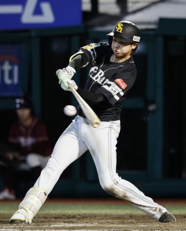 楽３―８ソ（２４日）　ソフトバンク、大勝で連敗止める
