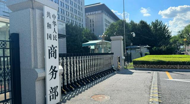 中国、WTOでの「途上国」優遇を放棄へ　トランプ氏が以前から批判