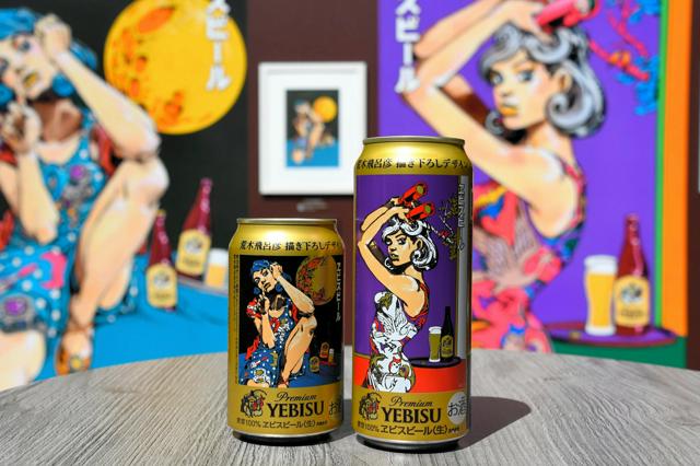 荒木飛呂彦さんが描く現代解釈の「美人画」　エビスビール、限定缶も