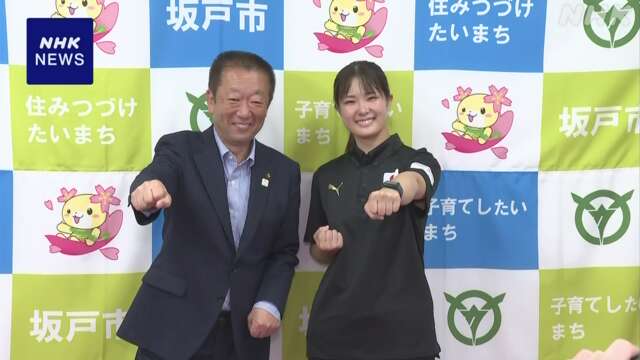 東京デフリンピック 旗手を務める小倉涼が意気込み 埼玉 坂戸