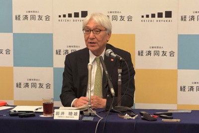 新浪氏の進退「固まれば速やかに」　経済同友会、9月中に結論方針