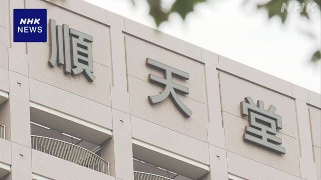 順天堂大 陸上競技部 “公認記録” 30年余前から不適正な申請