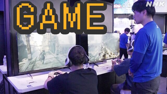 東京ゲームショウ開幕 海外からの出展 過去最多の600社余