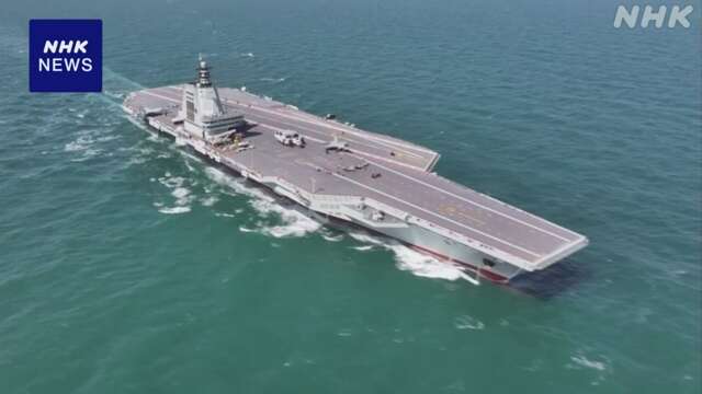 中国軍で3隻目の空母「福建」 近く就役の見通し 中国国防省