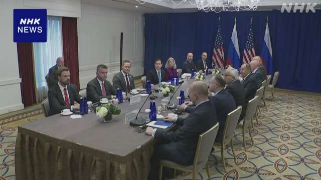 NYで米ロ外相会談 米は停戦に向け圧力もロシアは従来通りか