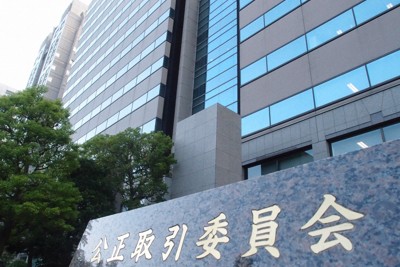 報酬明示せず業務委託　フリーランス法違反で制作会社に勧告　公取委