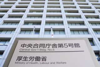 7月の実質賃金、0.2％減　下方修正、7カ月連続のマイナス