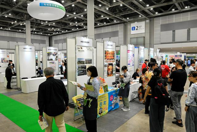 ｢二つの拠点で生活する魅力を」二地域居住フォーラム　東京で初開催