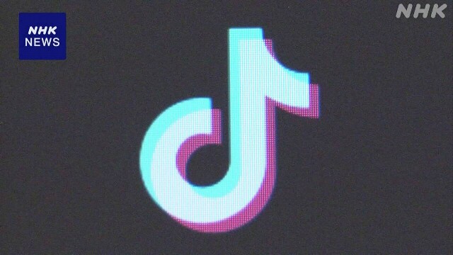トランプ大統領 TikTok 米国内の事業継続に向け大統領令に署名