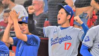 ドジャースが4年連続の地区V　大谷翔平キャリアハイ並ぶ54号で花添える！山本由伸が6回7K無失点の快投で12勝目
