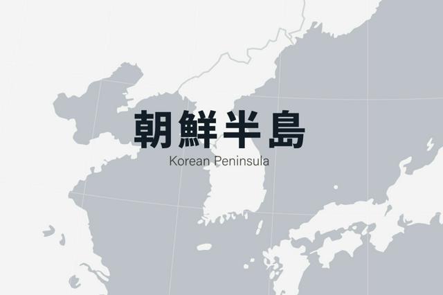 韓国軍が北朝鮮の民間船に警告射撃　韓国側へ5キロ侵入、警告従わず