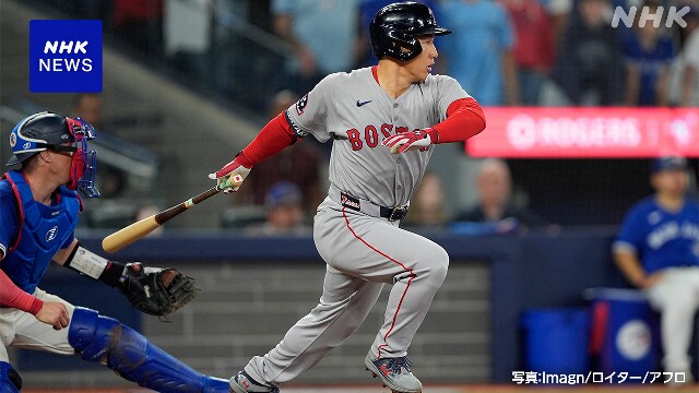 レッドソックス 吉田正尚 6試合連続ヒット