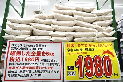＜1分で解説＞備蓄米販売先詳細判明　最多は関東甲信地方　最少は?