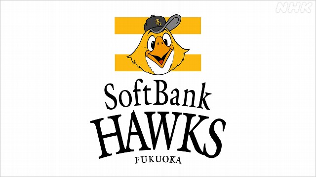 ソフトバンク 早ければきょうにもパ・リーグ連覇 プロ野球