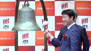 【動画】オリオンビールが上場　時価総額８７０億円規模に