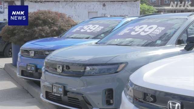 アメリカ EV駆け込み購入の動き 今月末の税制優遇廃止前に