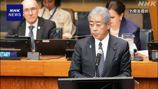 岩屋外相 核実験全面的に禁じるCTBT発効へ 署名と締結呼びかけ