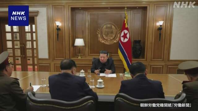 北朝鮮 キム総書記 “核武力による平和の維持は絶対不変”