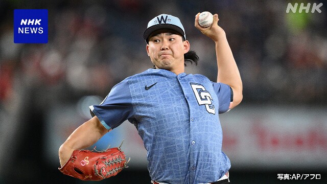 ナショナルズ 小笠原慎之介 リリーフで5人をノーヒットに