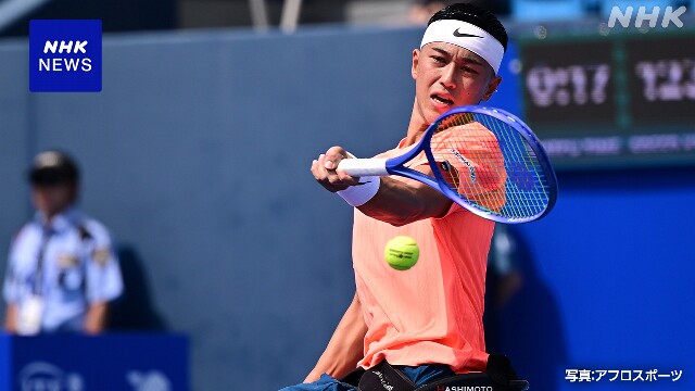 車いすテニス 小田凱人 生涯ゴールデンスラム後初の国際大会
