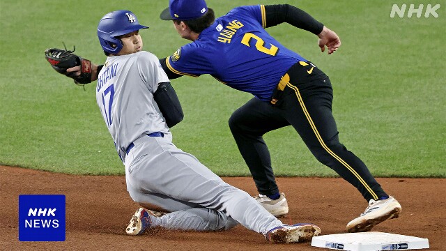 ドジャース 大谷翔平 今季20個目の盗塁 佐々木朗希は救援好投