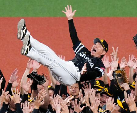 小久保監督が宙に舞う　ソフトバンク、２連覇