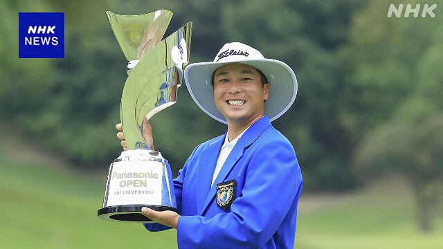 男子ゴルフ 国内ツアー 勝俣陵 ツアー初優勝