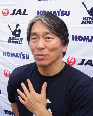 松井秀喜さん、ＮＹで野球教室　「もちろんヤンキース応援」