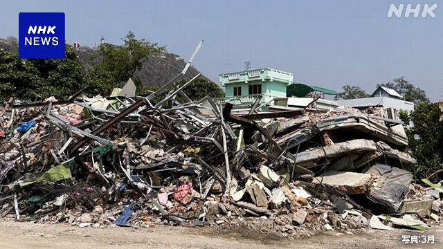 ミャンマー大地震から半年 “復興加速へ戦闘一時停止を”