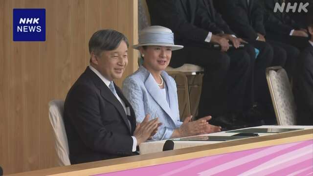 天皇皇后両陛下 滋賀県で国民スポーツ大会の開会式に出席