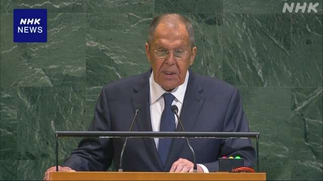 ロシア ラブロフ外相“いかなる侵略にも断固対応”とけん制